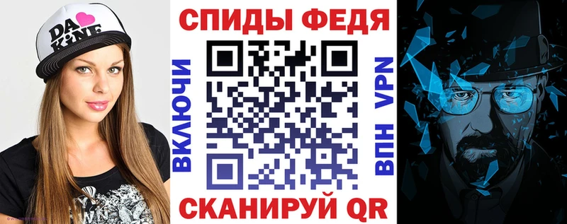 АМФЕТАМИН VHQ  МЕГА ONION  Приволжск  магазин продажи  