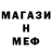 Метадон белоснежный Metalear