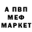 Метамфетамин винт SSM USA