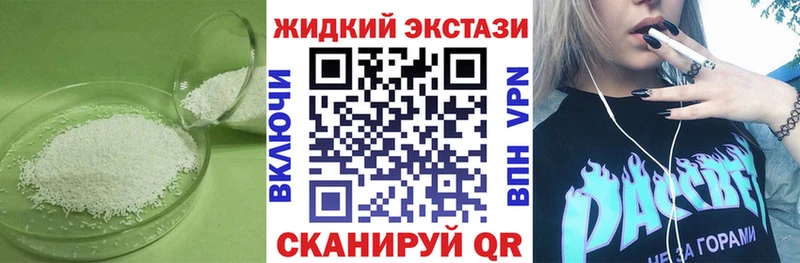 Бутират BDO 33% сколько стоит Приволжск