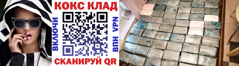 где найти   Приволжск  ОМГ ОМГ как зайти  КОКАИН Columbia 