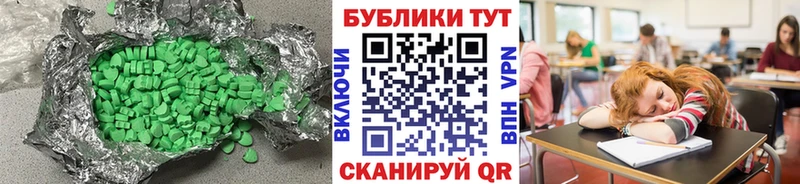 ЭКСТАЗИ TESLA  Приволжск 