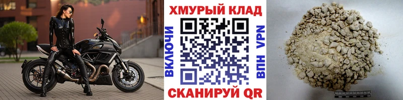 Героин VHQ  цена наркотик  Приволжск 
