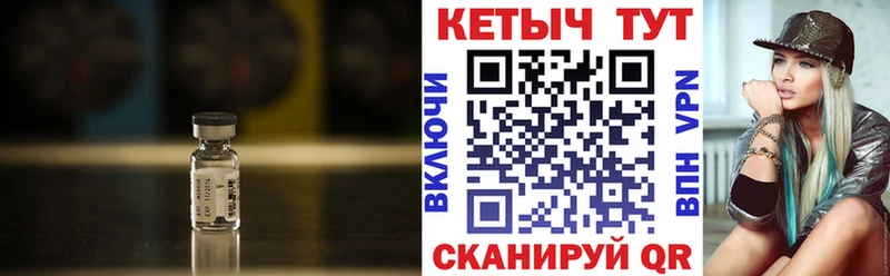 КЕТАМИН ketamine  ссылка на мегу зеркало  Приволжск  что такое  