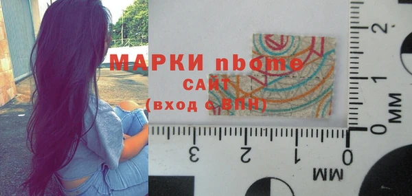 марки nbome Аркадак