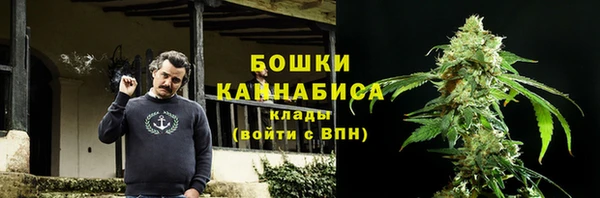 стафф Армянск