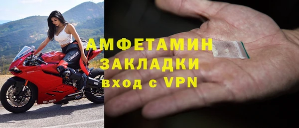стафф Армянск