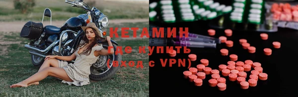 мефедрон мука Арсеньев