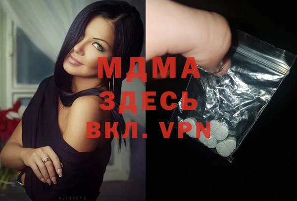 марки nbome Аркадак