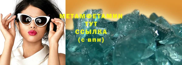 стафф Армянск