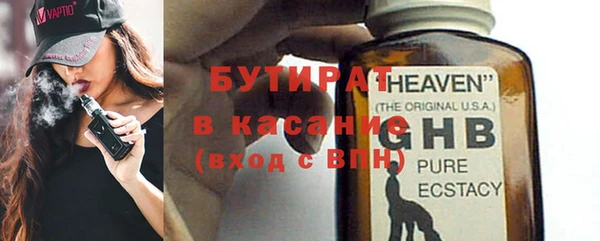 марки nbome Аркадак