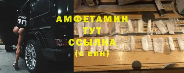мефедрон мука Арсеньев