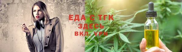 стафф Армянск