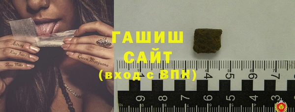 стафф Армянск