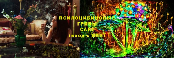 марки nbome Аркадак