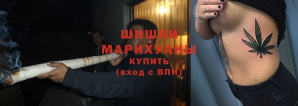 стафф Армянск