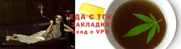 мефедрон мука Арсеньев