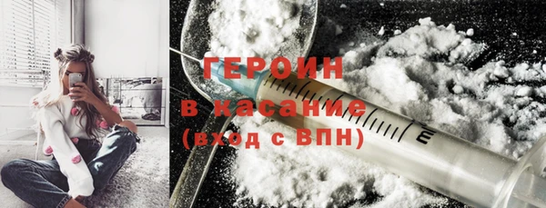 мефедрон мука Арсеньев