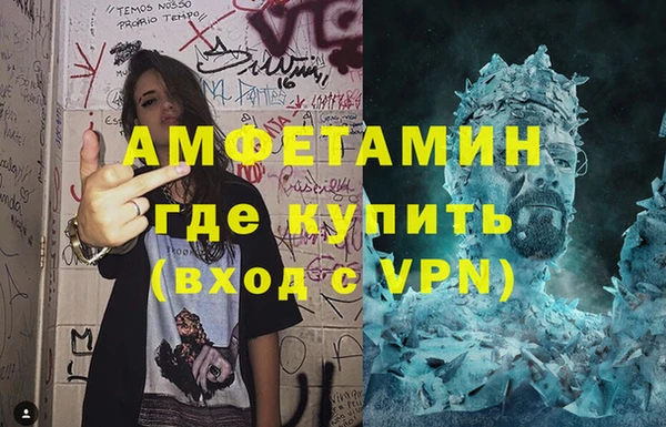 стафф Армянск