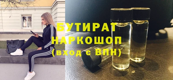 мефедрон мука Арсеньев
