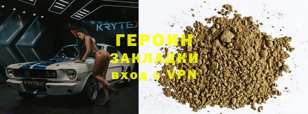 стафф Армянск
