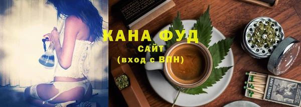 стафф Армянск