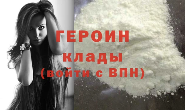 марки nbome Аркадак