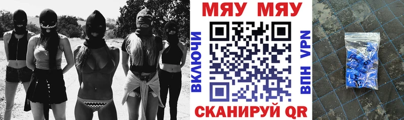 мориарти состав  где купить наркоту  Приволжск  Меф кристаллы 