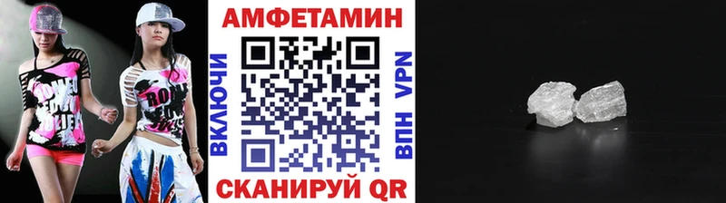 хочу   Приволжск  МЕТАМФЕТАМИН пудра 