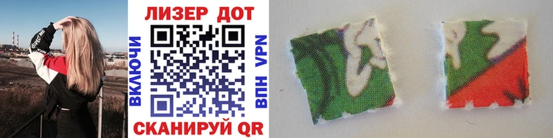 Марки NBOMe 1,5мг Приволжск
