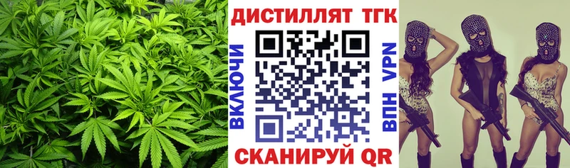 ТГК вейп с тгк  наркота  Приволжск 