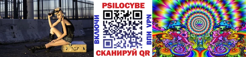Галлюциногенные грибы MAGIC MUSHROOMS  Приволжск 
