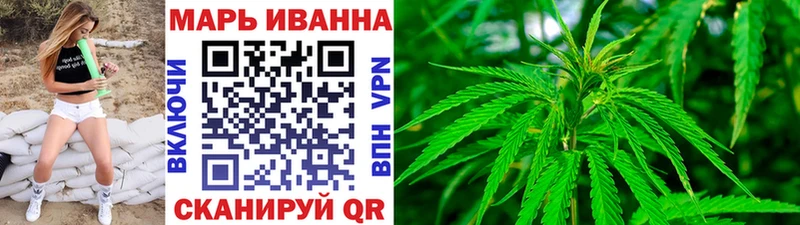 Конопля SATIVA & INDICA  Приволжск 